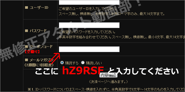 熟女倶楽部クーポン