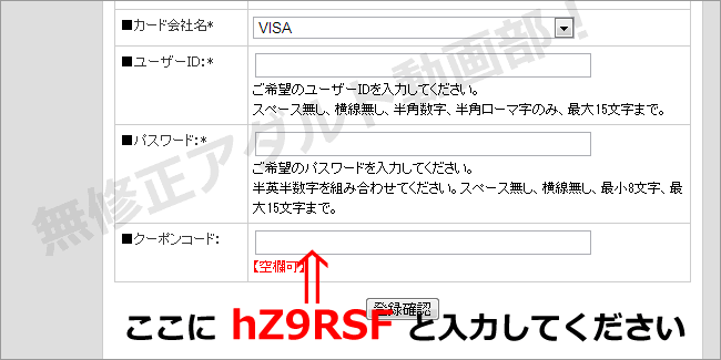 ストリートギャルズクーポン