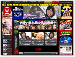アダルトサイトおすすめ