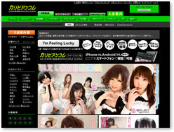 アダルトサイトおすすめ