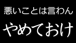 有料アダルトサイト比較